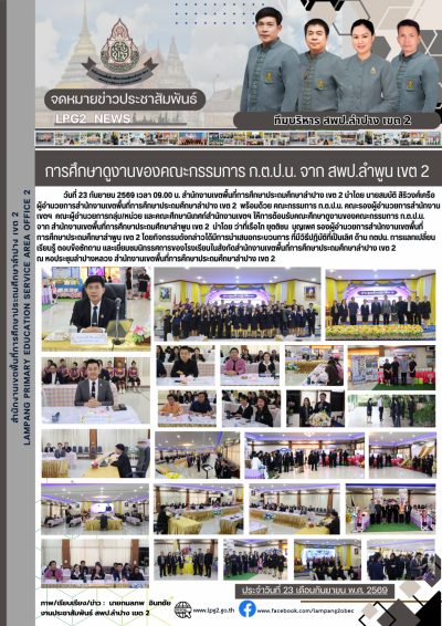 Newsletter