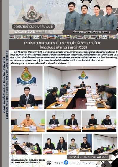 Newsletter