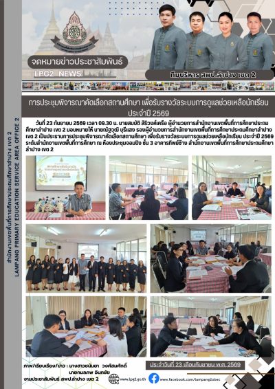 Newsletter