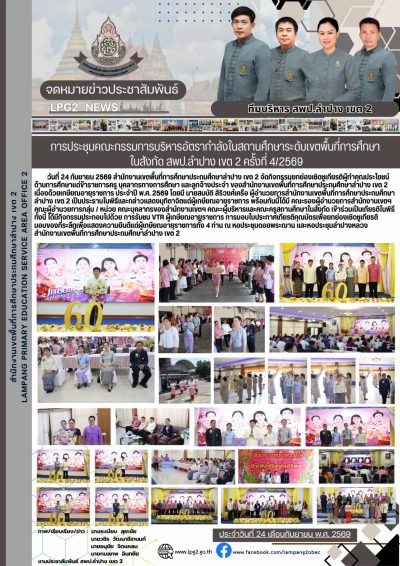 Newsletter