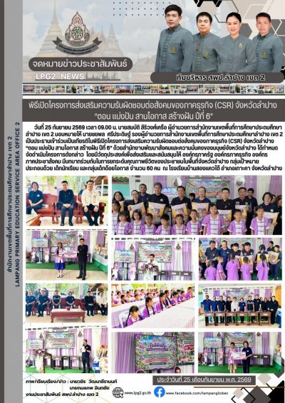 Newsletter