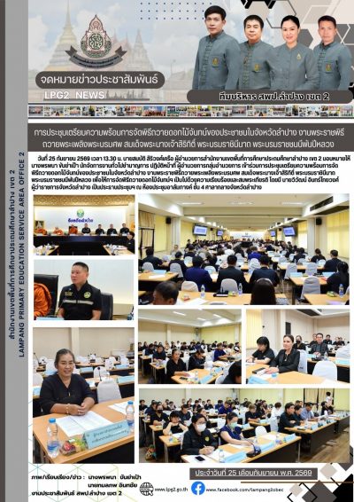 Newsletter