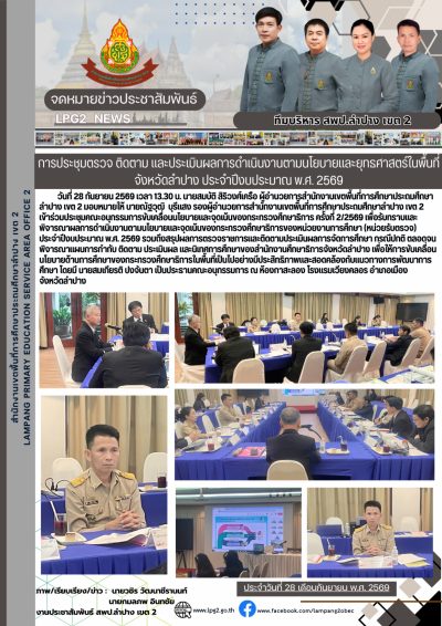 Newsletter