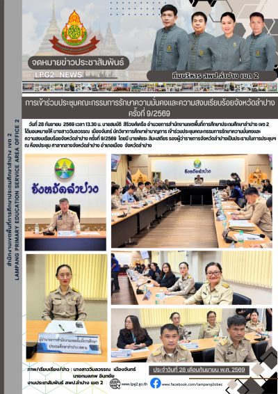 Newsletter