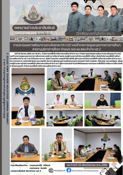 Newsletter