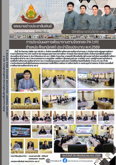 Newsletter