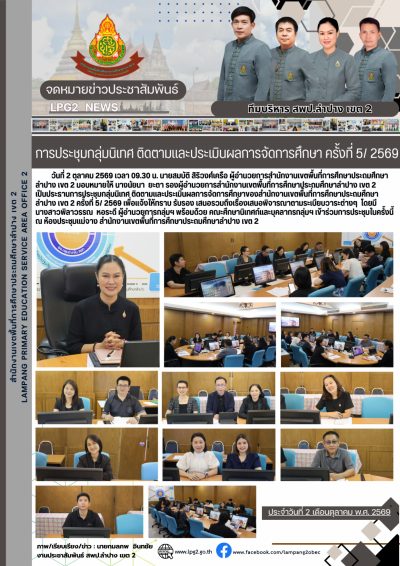 Newsletter