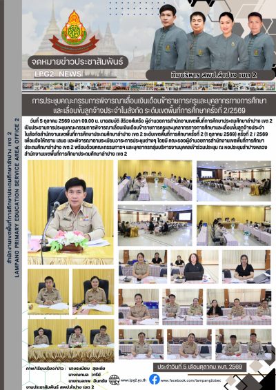 Newsletter