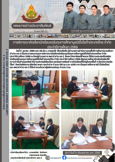 Newsletter