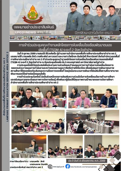 Newsletter