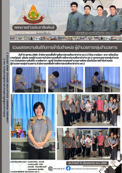 Newsletter