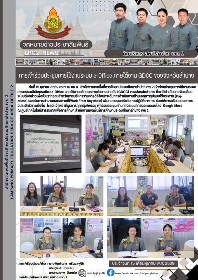 Newsletter