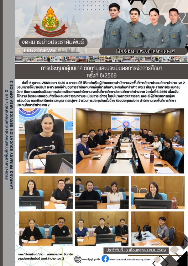 Newsletter