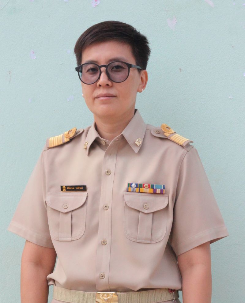 นางสาวศิริลักษณ์ วงศ์รินทร์