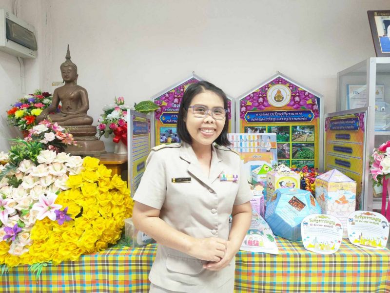 นางพรทิพย์ ขัดปัญญา