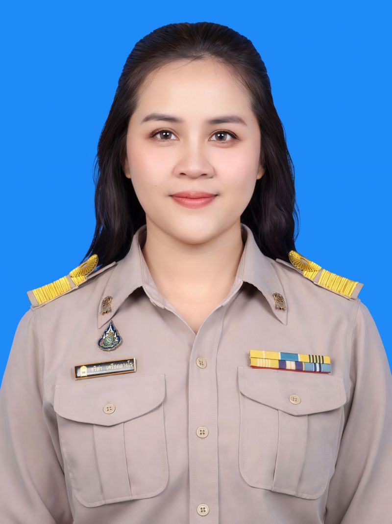 นางสาวอริสา เครือกลางโรง