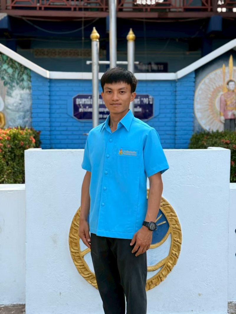 นายสรศักดิ์ แซ่มั่ว