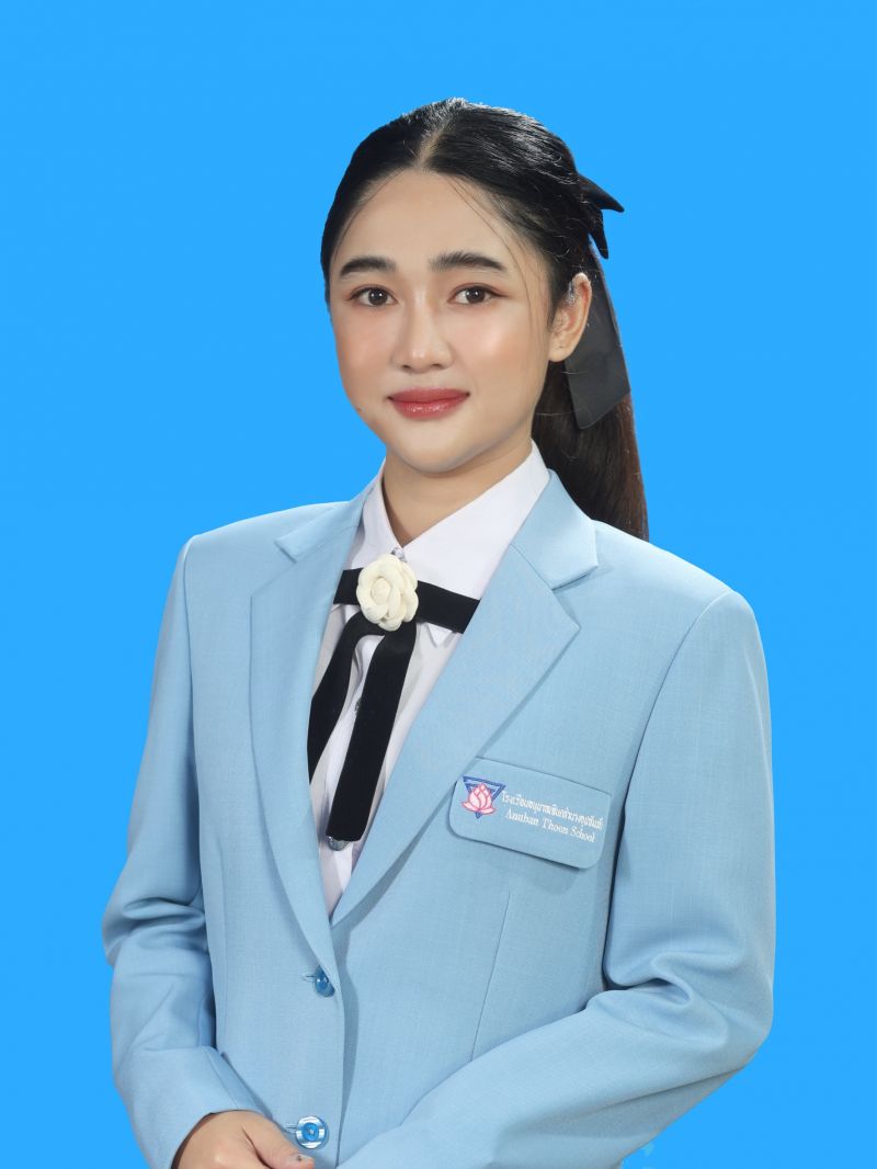 นางสาวจุฑารัตน์  วงศ์ปิง