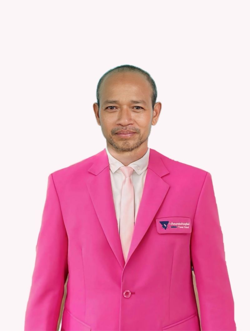 นายสมยศ  เฉลิมรัมย์