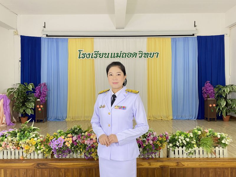นางกุลรญานันท์ กิติกา