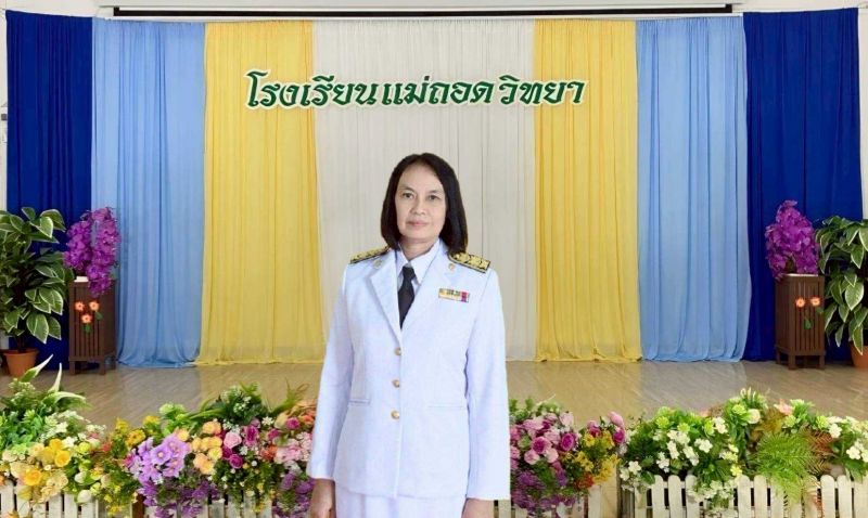 นางสาวนภาพร รจิตแก้ว
