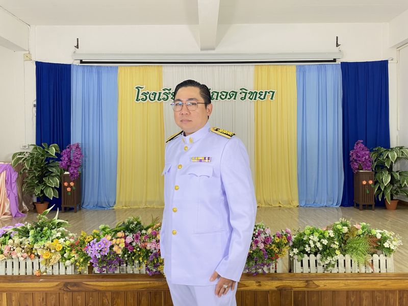 นายนรเศรษฐ์ กันธิยะ