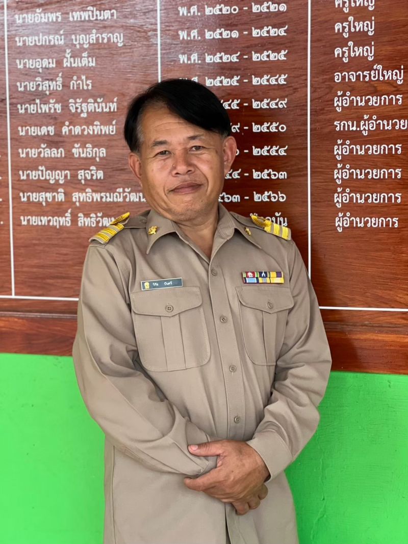 นายวิรัช  ปันศรี