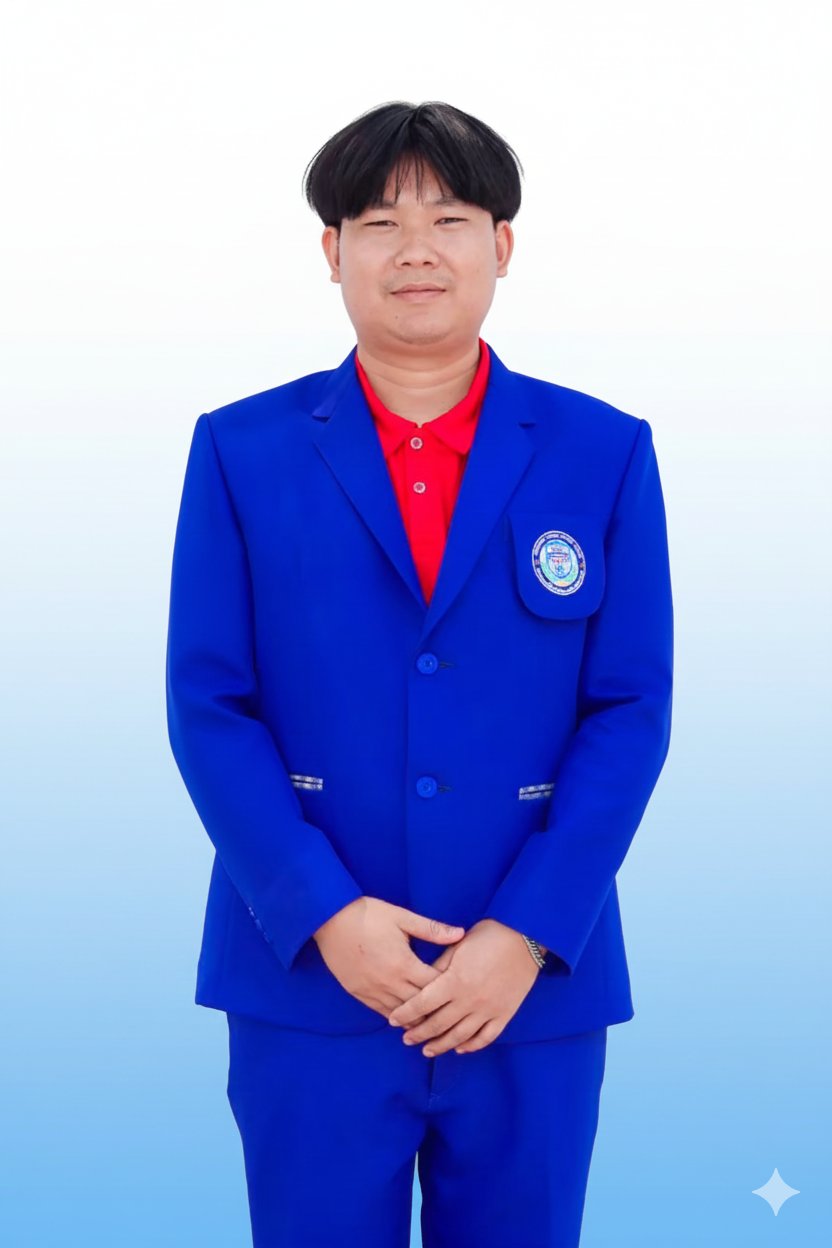 นายธีระวัฒน์  น้อยสะปุ๋ง