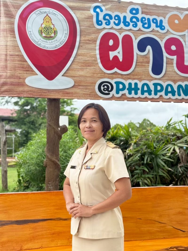 นางสาวจันทร์เพ็ญ อินจุ้มสาย